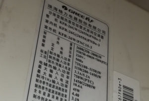 贡觉格力空调维修电话是多少