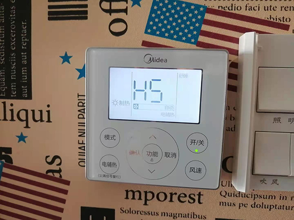 贡觉美的空调维修