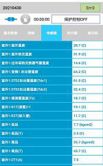 贡觉中央空调维修电话是多少