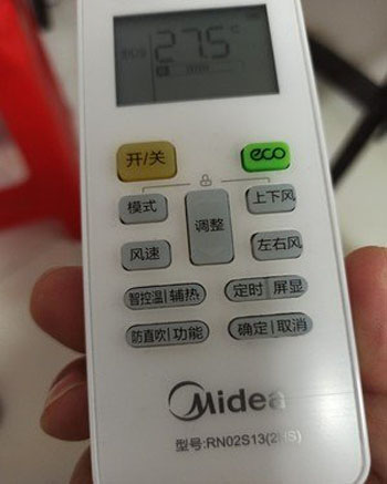 贡觉空调遥控器打不开